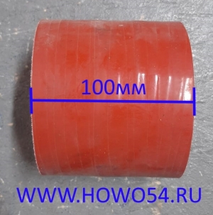 Патрубок 100*100 VG9112530148