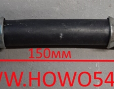 Топливные шланги входного Креатек CK8271 VG1560070050