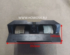 Мотор отопителя HOWO AZ1630840014