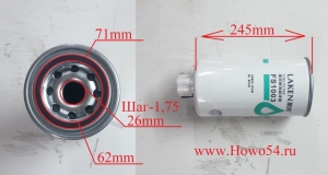 Фильтр топливный Cummins Размер: 1-14/93mm*200mm 54LH1014 FS19732 FS1003 FS36269 FS36256 LG9704550067 32925763 4070801 3973233 11LB-70030 P550848