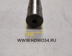 Шкворень HOWO (2-категории) AZ1880410031
