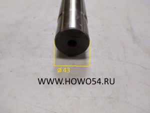 Шкворень HOWO (2-категории) AZ1880410031