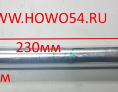 Цилиндр прекращения слива топлива  01794 WG9100570005