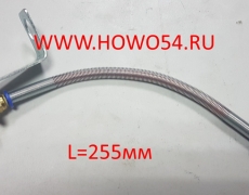 Шланг тавотница для помпы VG2600060456
