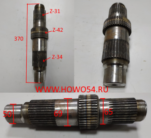 Вал среднего моста NORD BENZ BEIFANG BENCHI 5400250 AZ9981320105