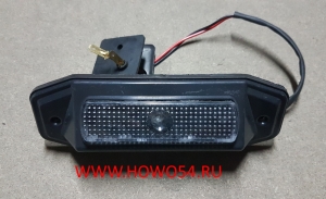 Фонарь на козырёк солнцезащитный SHAANXI F2000 5404832 WG9719790007