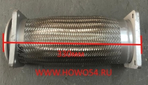 Гофра глушителя SHAANXI F2000 330MM DZ9119540130