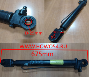 Цилиндр подъема кабины  (со спальником) 5413090 A0015539605B,Beifang Benchi,Mercedes-Benz,Nord Benz