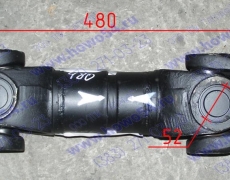 Вал карданный BB 6x6 основной от ДВС до ZF5S-111GPA L=480мм 150х8 крест 52