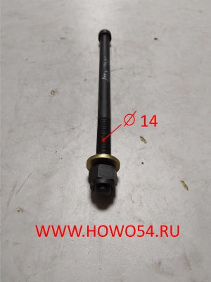 Болт центральный передней рессоры с гайкой M14 L240 BEIFANG BENCHI 5418738 А3473210171