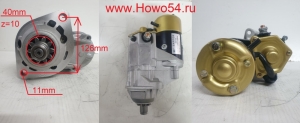 Стартер  3675248, 3675248RX, 3675758RX, 3863128 , 3864298, 3920644, 3922474 CUMMINS Z=10 d=40	5417379	3675248, 3675758, 3863128, 3957592