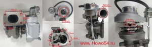 Турбокомпрессор 6BT5.9 HX27W  CUMMINS 5418138 4045275/4045276