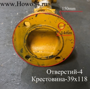 Вал карданный задний (L=45) XCMG LW300F 250100412