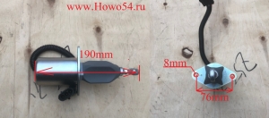 Электроклапан отсечки топлива DONGFENG (5406558) 3935650