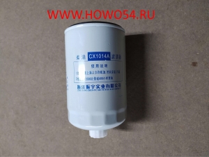 Фильтр топливный CX1014