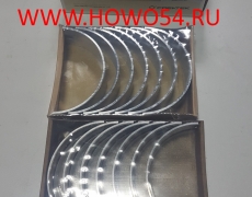 Вкладыши шатуные WD 618 Креатек CK8635 VG1246030011,12
