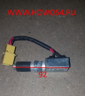 Выключатель стоп-сигнала HOWO 07737 WG9725716002