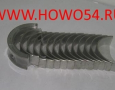Вкладыши коренные 6CT/6L/6LTAA8.9-G2/ISLE/QSL +0.50 5411415 3945919/3944160/3944165/3944155