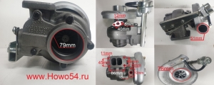 Турбокомпрессор 6В5.9 Holset 4035202/4035199/WH1C