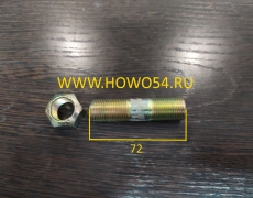 Шпилька крепления V-образной тяги 199014520227