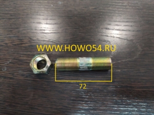 Шпилька крепления V-образной тяги 199014520227