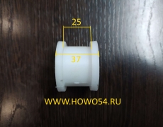 Втулка торсиона кабины WG1642430263