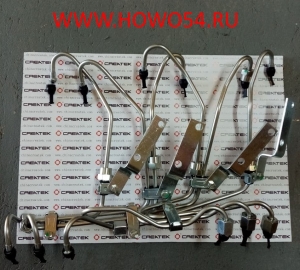 Трубки топливные высокого давления Евро 2 Креатек WD615 61560080278A