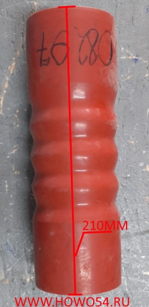 Патрубок радиатора SHAANXI нижний 60*60*210 (19018) DZ93259535205