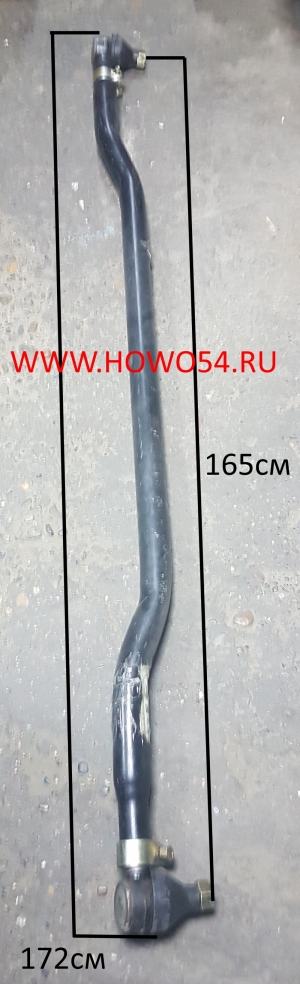 Тяга поперечная рулевая 81.46710.6902