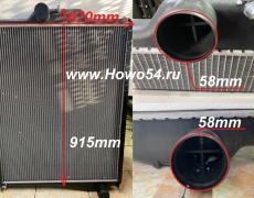 Радиатор охлаждения DONGFENG ZILUOLAN Z24 алюминиевый 5412672 1301Z24-010