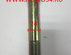 Палец рессоры SHAANXI F3000 передней (болт) передний левый 01631 06.02839.0021