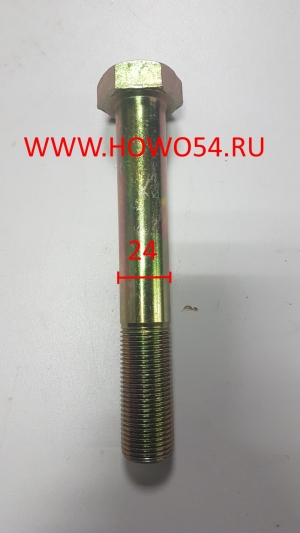 Палец рессоры SHAANXI F3000 передней (болт) передний левый 01631 06.02839.0021