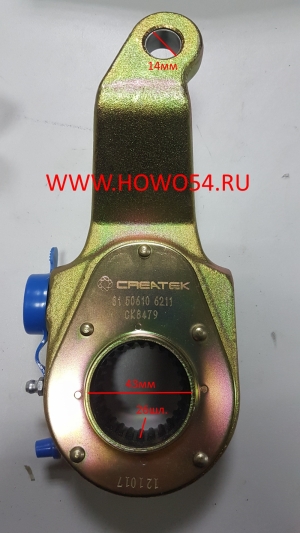 Трещетка ручная лев.зад. заднего моста MAN F3000 Креатек 26шлицов 81.50610.6211-S