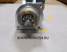 Стартер 10 зубьев ISKRA VG1560090001