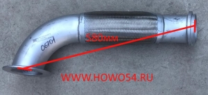 Гофра глушителя HOWO 2010  WG9137542077