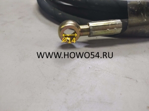 Шланг ГЦС к ПГУ HOWO (головка-гайка) WG9719230027