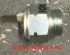 Датчик включения блокировки моста 179100710003