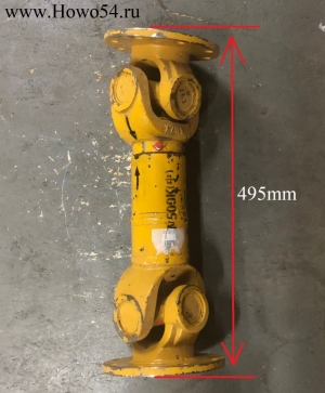 Вал карданный XCMG ZL50G/LW500K среднего 49CM (07286) 860139498/252900464/LW500K.3.3