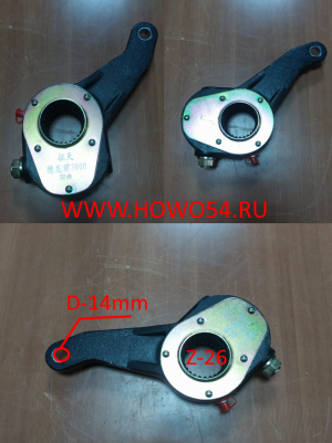 Рычаг тормозной передний изогнутый механический 3501040BZ  120822  ВВ 3894200738