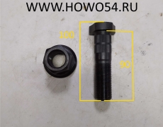 Болты переднего колеса  D=22 81.45501.0076