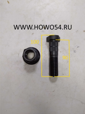 Болты переднего колеса  D=22 81.45501.0076