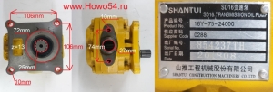 Насос гидравлический хода SHANTUI SD16 (13-шлицов) 5412287 07423-71203/16Y-75-24000