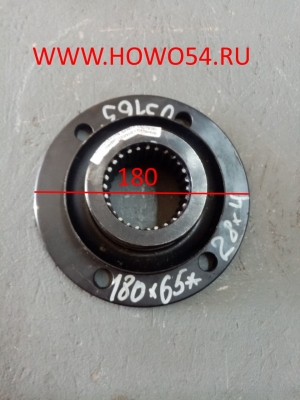 Фланец моста SHAANXI среднего 180/65/28/4 (диаметр /высота/шлиц/отв AZ9014320205-ZF 