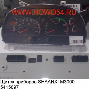 Щиток приборов SHAANXI M3000 (5415697) DZ96189584110