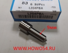 Распылитель форсунки Евро2 DIESEL PARDS L204PBA