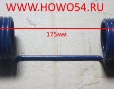 Пружина тормозных колодок задних HOWO 2010 17,5см AZ9981341005